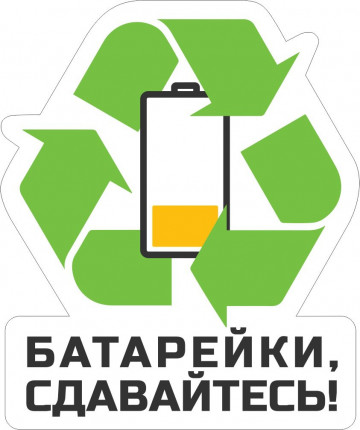 Информация для собственников